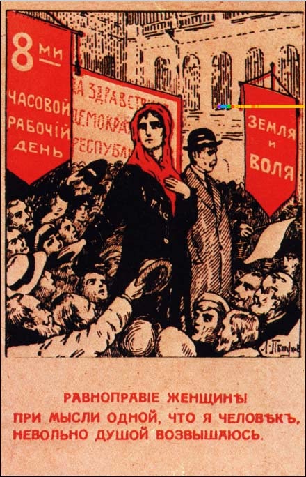 8 de Março e a Luta das Mulheres