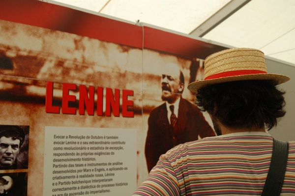 Festa da Alegria, Braga - 19 e 20 de Julho de 2008