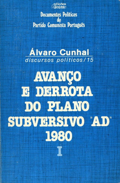 AC Discursos Políticos