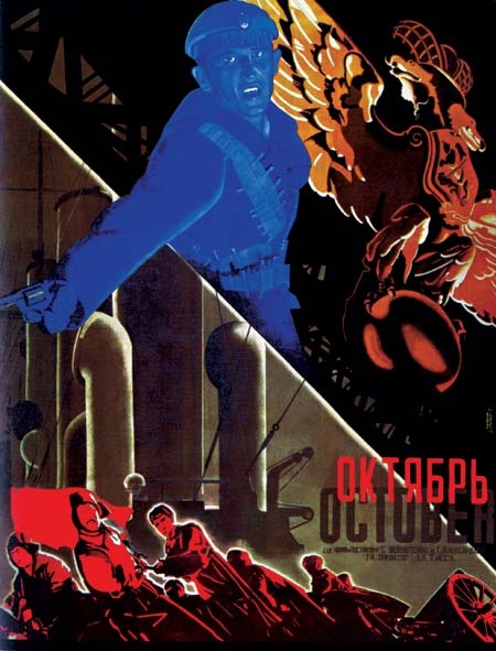 Revolução de Outubro de 1917