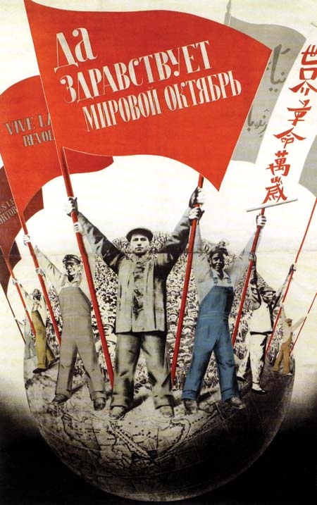 Revolução de Outubro de 1917